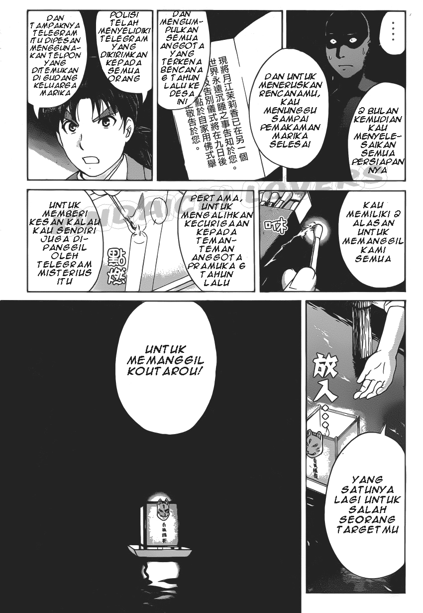 Kindaichi Shounen no Jikenbo R Chapter 31 Bahasa Indonesia